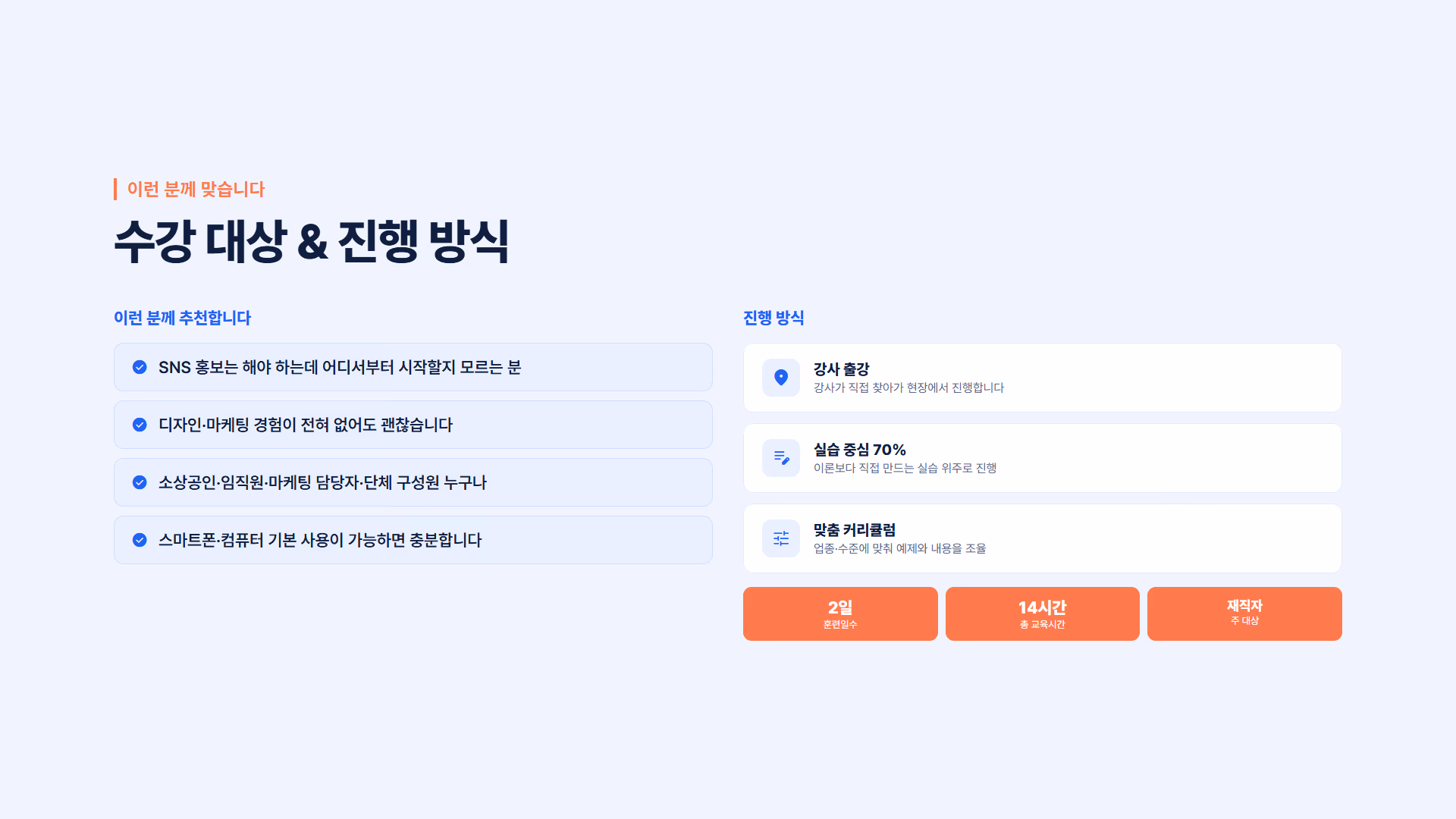 AI로 만드는 마케팅 콘텐츠 제작 소개 슬라이드 7